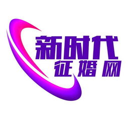 泰安新時代婚姻介紹所 免費注冊，成功結婚后收費