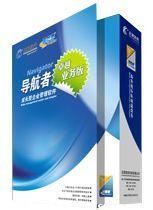 溫州華邦正航工廠達人軟件 數(shù)碼與計算機領(lǐng)域的專業(yè)解決方案