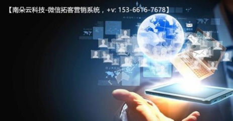 群控軟件免費 計算機軟件技術(shù)開發(fā)與銷售的前景與策略