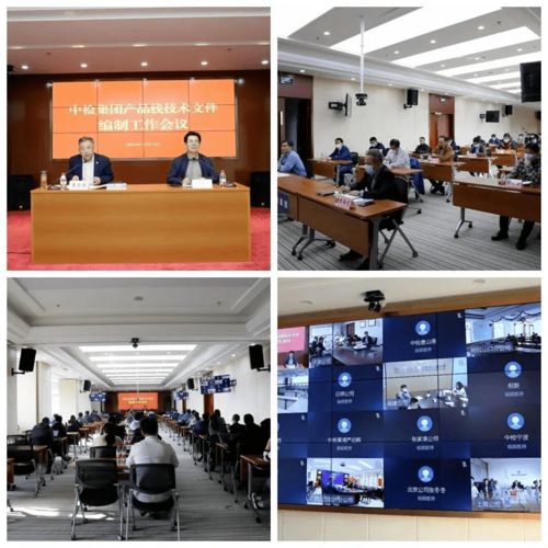 技術文件 產品線建設的重要基礎——以計算機軟件的技術開發(fā)與銷售為例