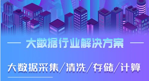 原始數(shù)據(jù)清洗 數(shù)據(jù)清洗服務(wù) 專業(yè)數(shù)據(jù)處理平臺(tái)