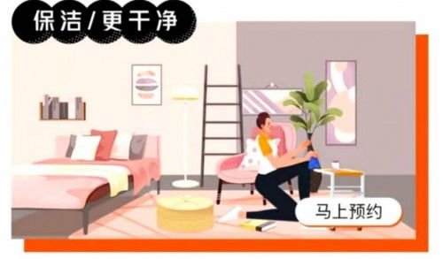 南京自如,全面居住服務(wù)的開(kāi)始