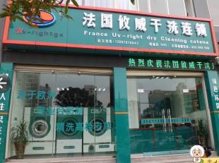 冬季不去干洗店怎么把衣服洗干凈呢_商務(wù)服務(wù)_世界工廠網(wǎng)中國(guó)產(chǎn)品信息庫