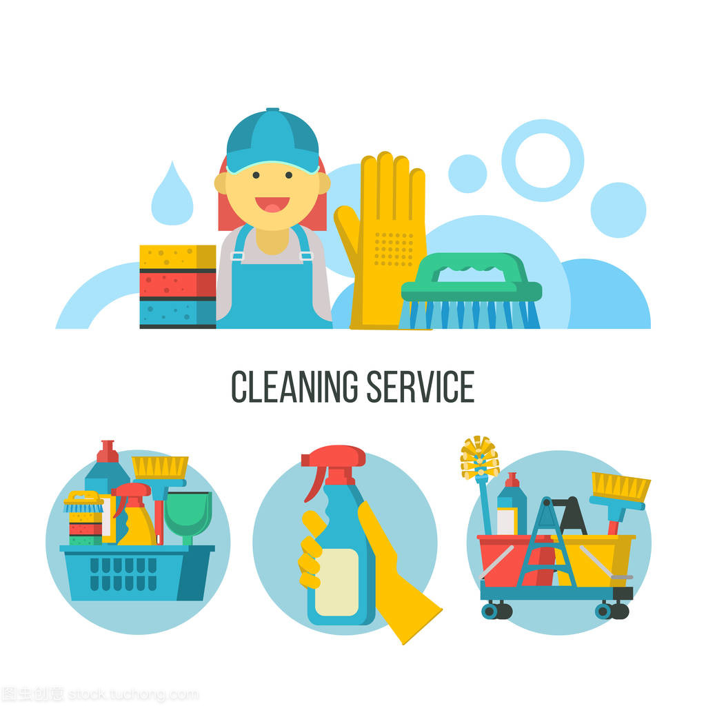 清潔服務。矢量會徽, 插圖